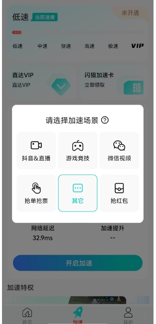 微信截图_20250422124607.png
