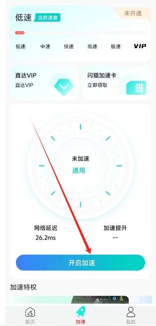 微信截图_20250422124601.png