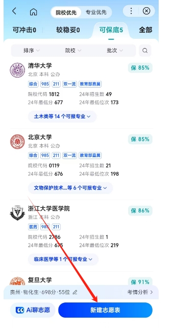 微信截图_20250422154522.png
