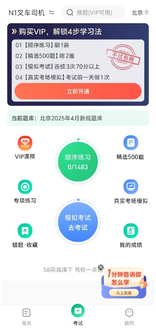 微信截图_20250422125116.png