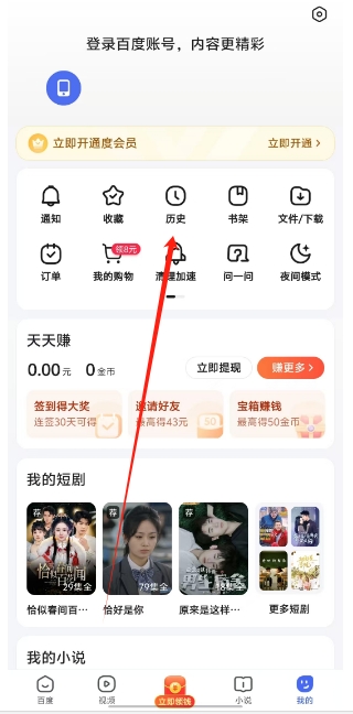 微信截图_20250422154207.png