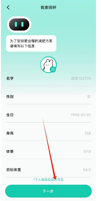 微信截图_20250422125054.png