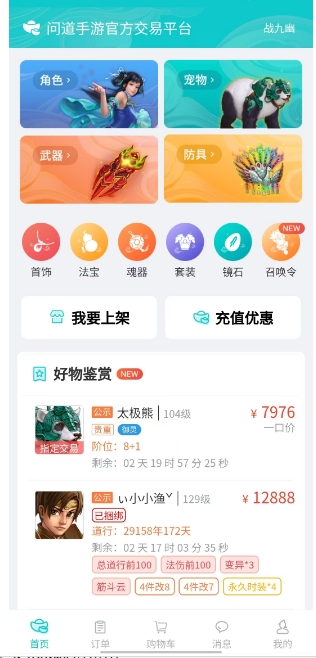 微信截图_20250423151604.png