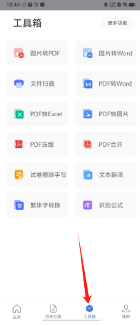 6910d92fb049d4e2046cd10dc7463f3.png