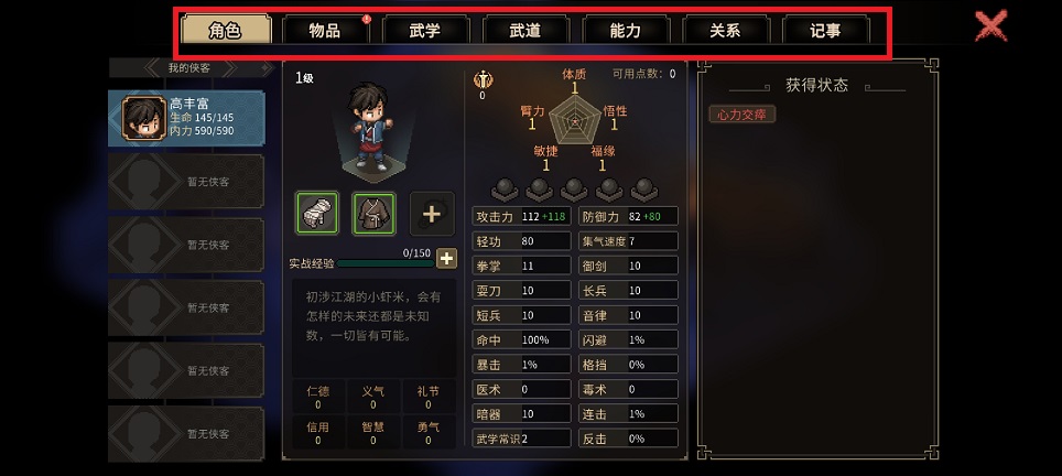 微信图片_202504231333021.jpg