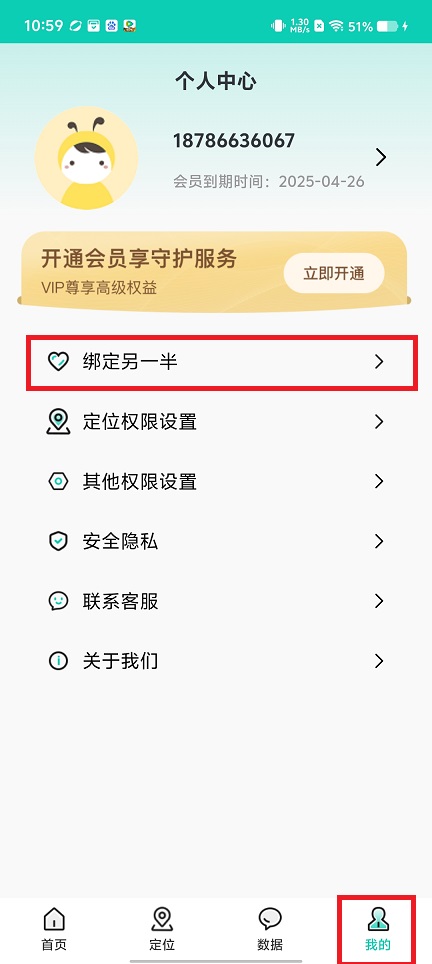 微信图片_20250423110309.jpg