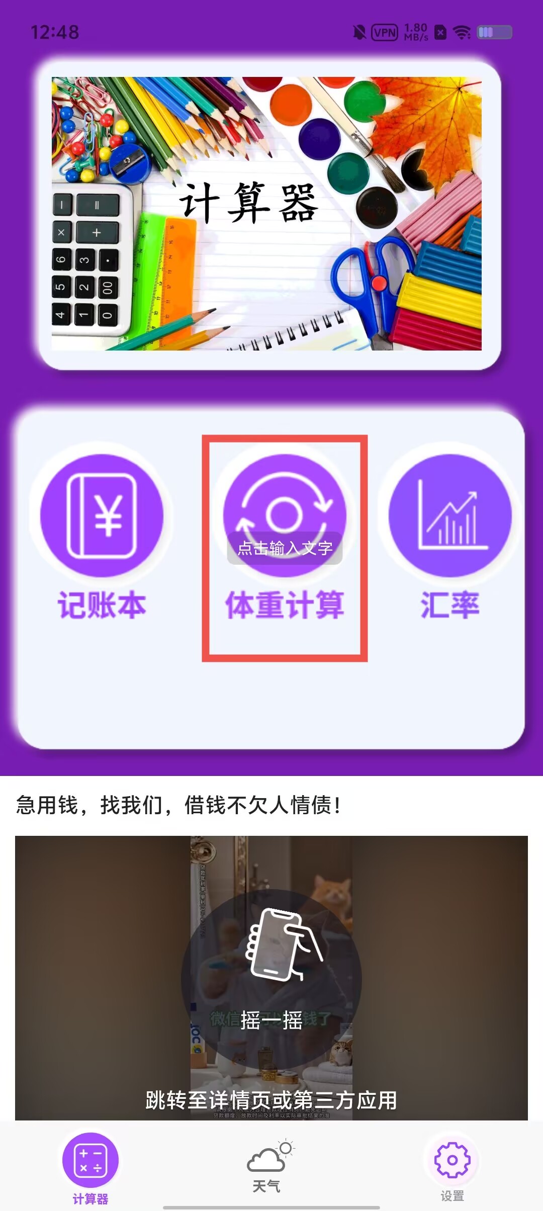 1be9eaa7457e595cb20995abda515f8d.jpg