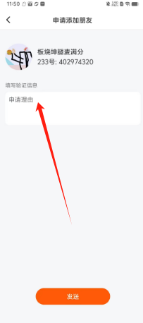f4d52a13cad51500d056a4912776608.png