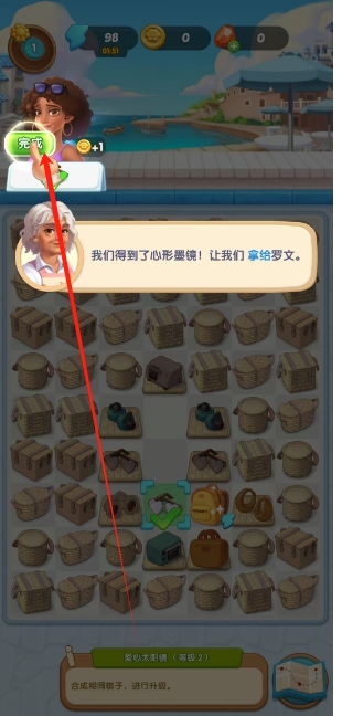 微信截图_20250423111114.png