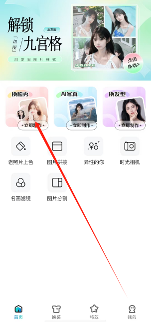 1745389970780.png