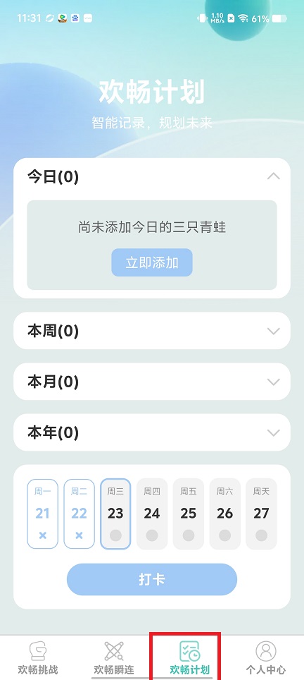微信图片_20250423113359.jpg