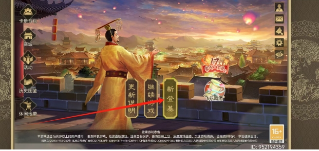 微信截图_20250423110326.png