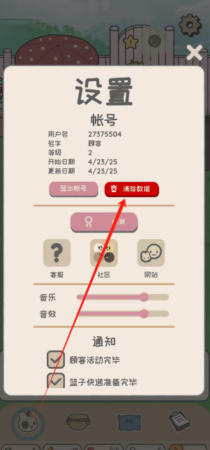 1745374825808.png