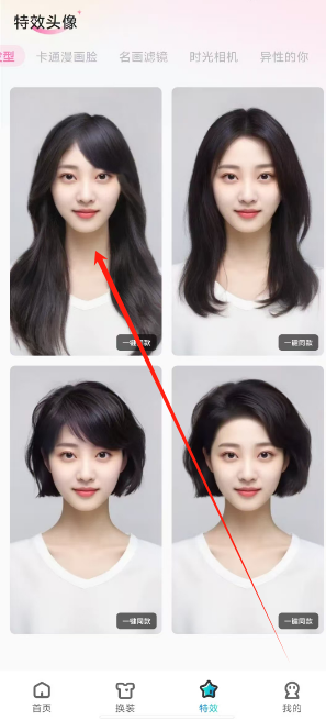 1745389943832.png