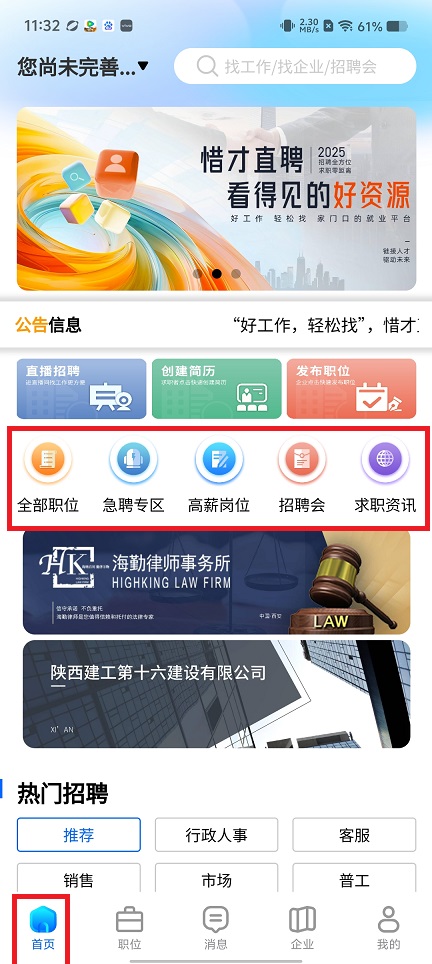 微信图片_20250423113426.jpg