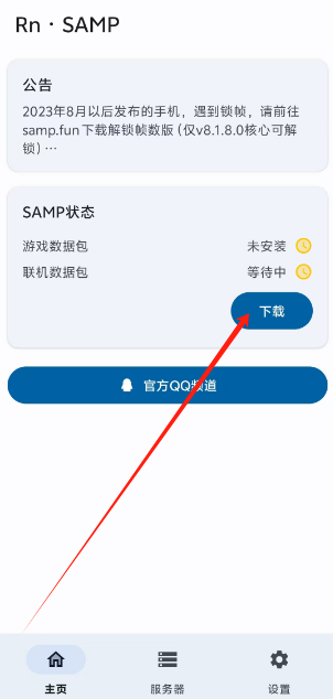 1745383925368.png