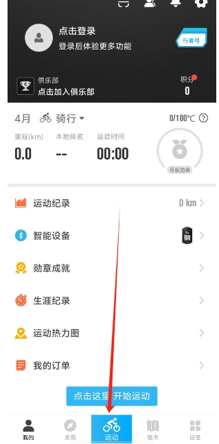 微信截图_20250423151258.png