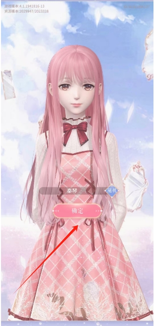 微信截图_20250423133924.png