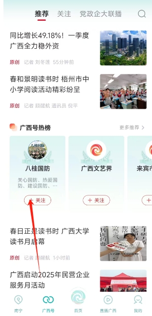 微信截图_20250423134239.png