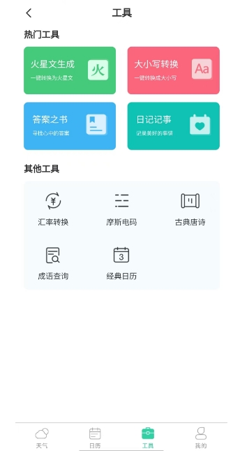 微信截图_20250423133548.png