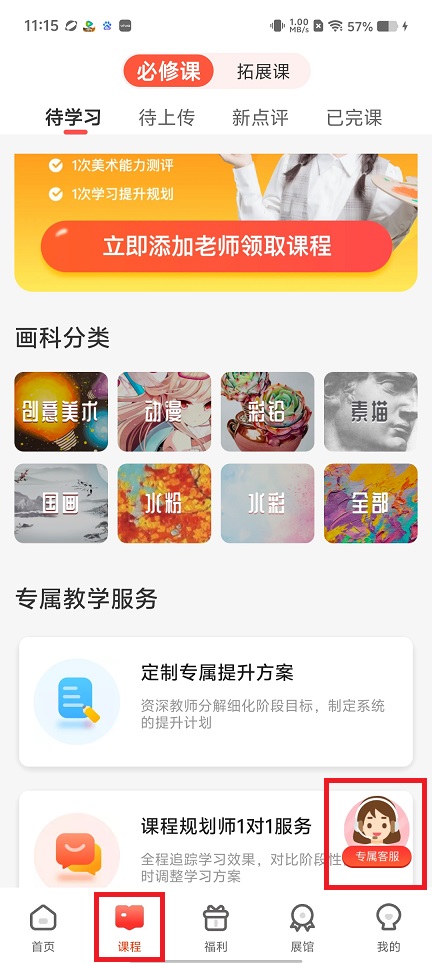 微信图片_20250423111633.jpg