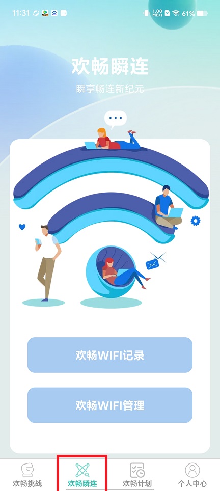 微信图片_20250423113358.jpg