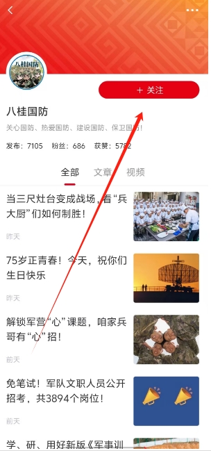 微信截图_20250423134249.png