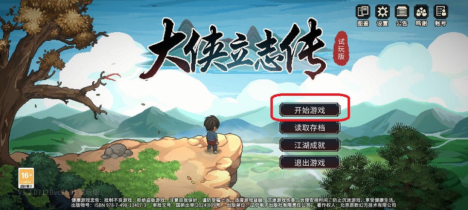 微信图片_20250423133252.jpg