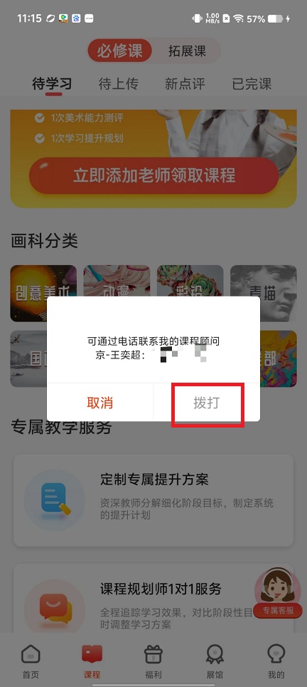 微信图片_20250423111638.jpg