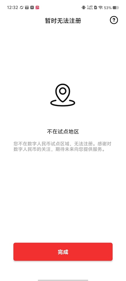 微信图片_20250423123256.jpg