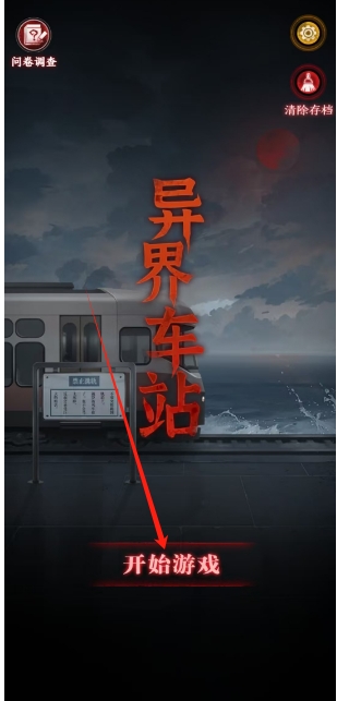 微信截图_20250423101855.png