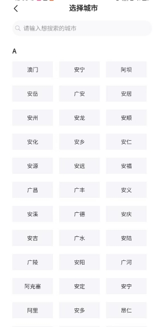 微信截图_20250423125655.png