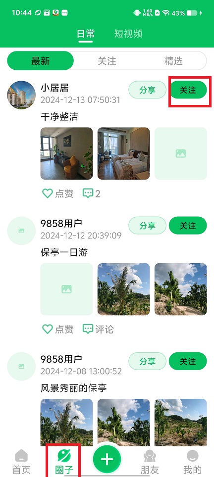 微信图片_20250423105414.jpg