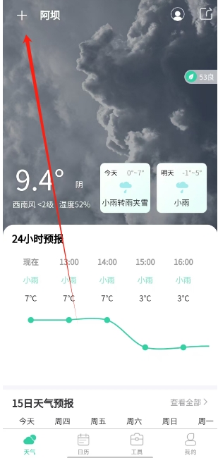 微信截图_20250423133533.png
