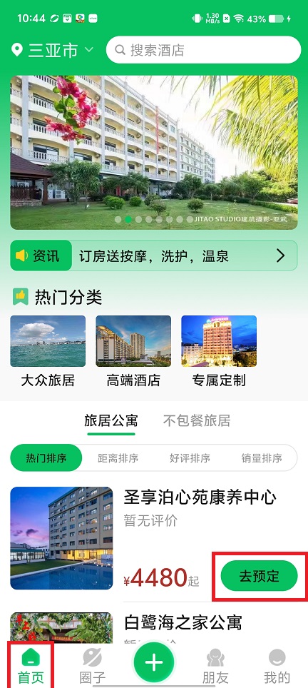微信图片_20250423105408.jpg