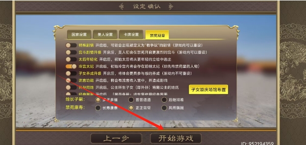 微信截图_20250423110348.png
