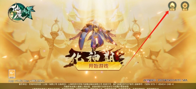 微信截图_20250423125306.png