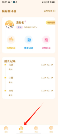 b29554b4a78e4bf0c4157d1a5b645b0.png