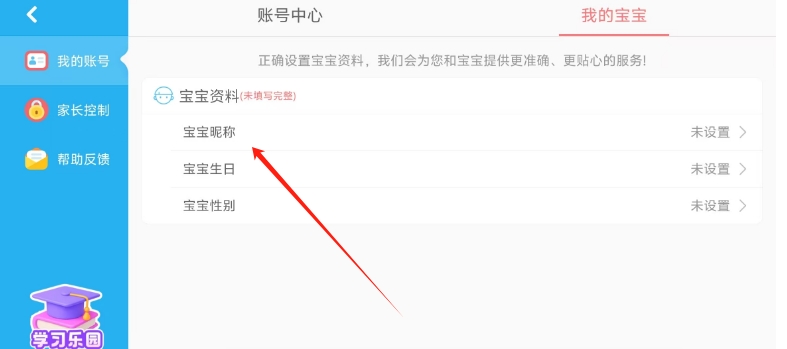 微信截图_20250423151431.png