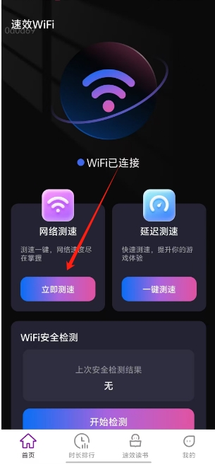 微信截图_20250423101800.png