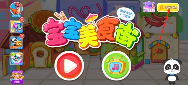 微信截图_20250423151408.png