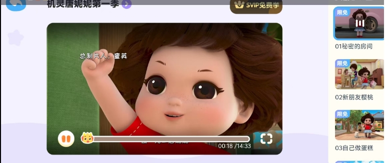 微信截图_20250423102150.png