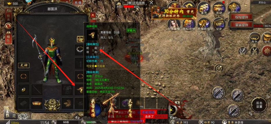 1745380715192.png