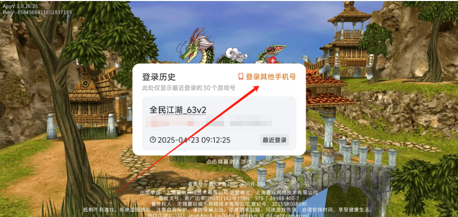1745371288141.png