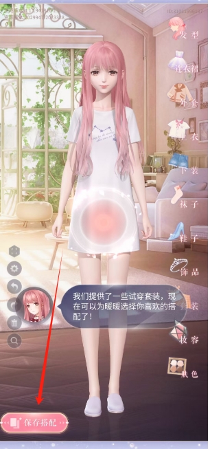 微信截图_20250423133934.png