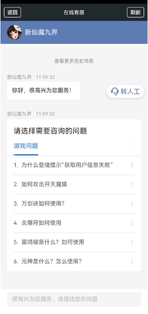 微信截图_20250423125313.png