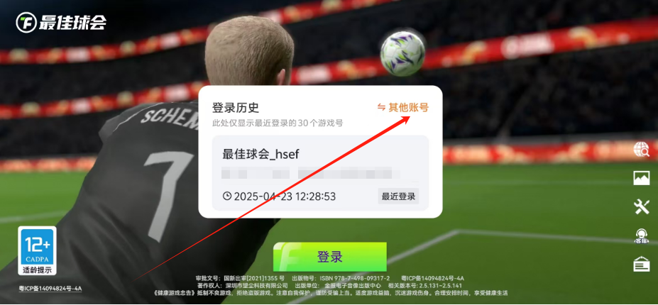 1745382778142.png