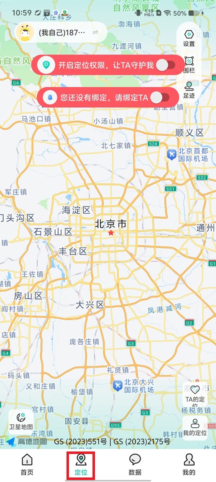 微信图片_20250423110315.jpg