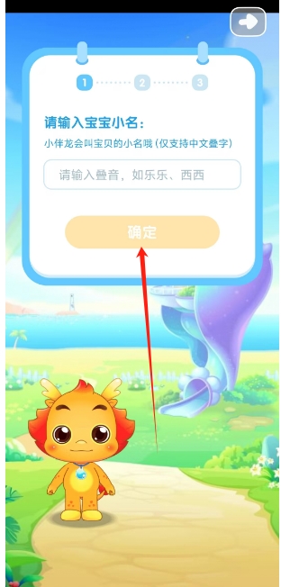 微信截图_20250423102127.png