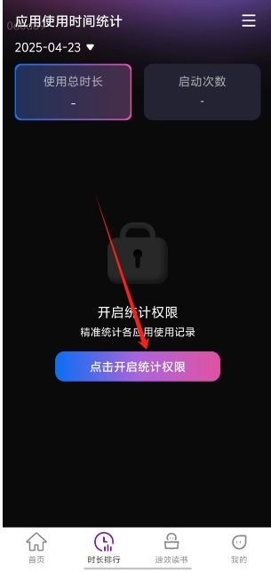 微信截图_20250423101835.png
